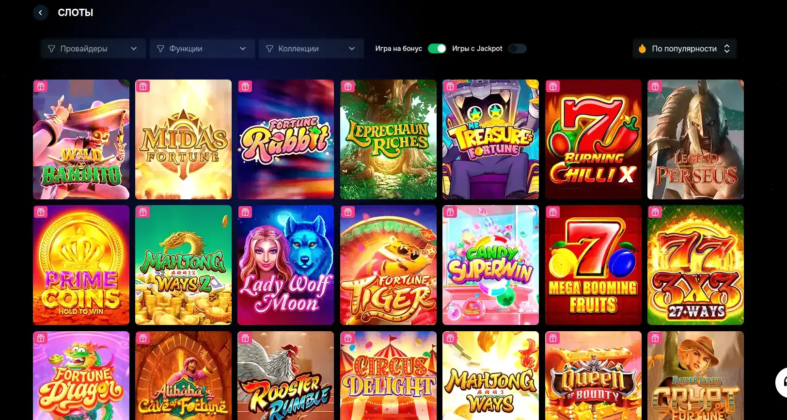 Интерфейс регистрации Pokerok casino